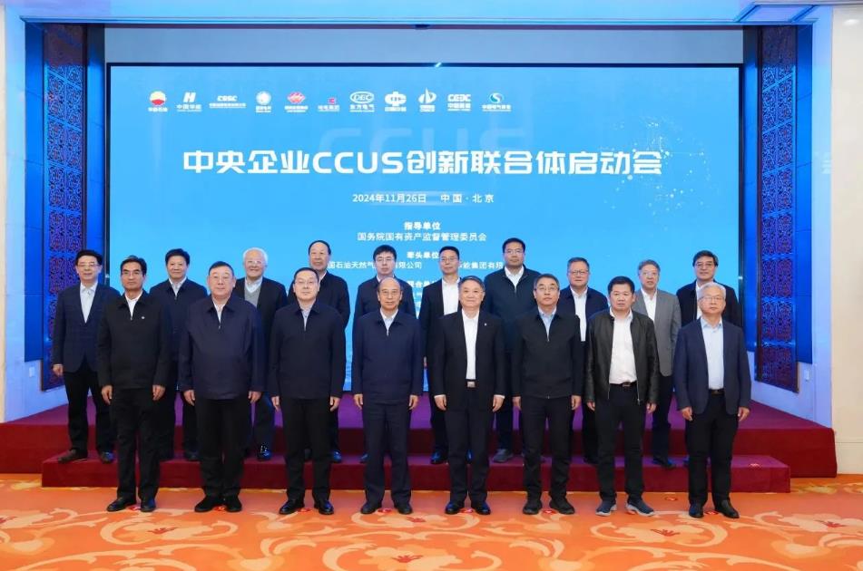 中國華能、中國石油聯(lián)合成立!