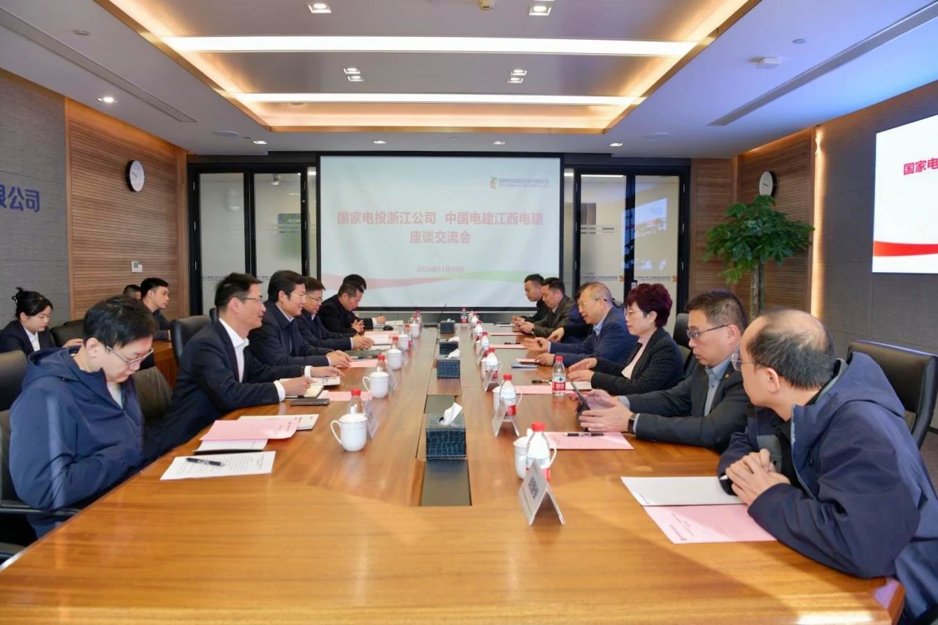 國家電投浙江公司黨委書記、董事長李強(qiáng)會(huì)見江西電建黨委書記、董事長鄒勝萍