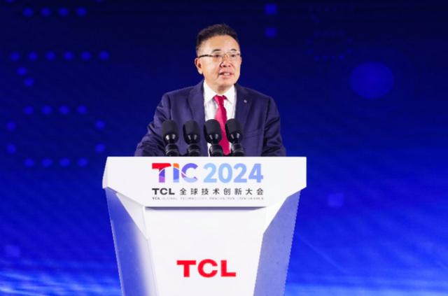 2024TCL全球技術(shù)創(chuàng)新大會(huì)舉辦，發(fā)布全領(lǐng)域全場(chǎng)景AI應(yīng)用等創(chuàng)新成果