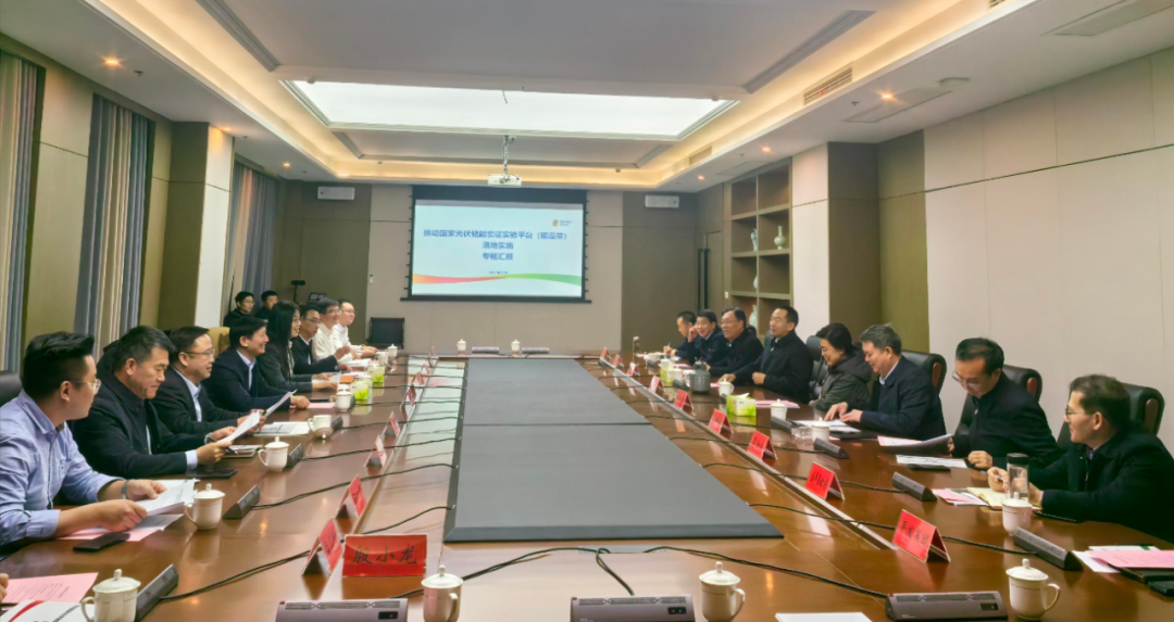 國家電投黃河公司黨委書記、董事長姚小彥拜會(huì)平頂山市委書記陳向平