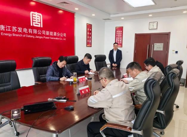 大唐江蘇公司舉行基層企業(yè)領(lǐng)導班子成員應知應會考試
