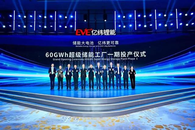 億緯鋰能加入特斯拉供應鏈，全球儲能市場格局或將重塑!