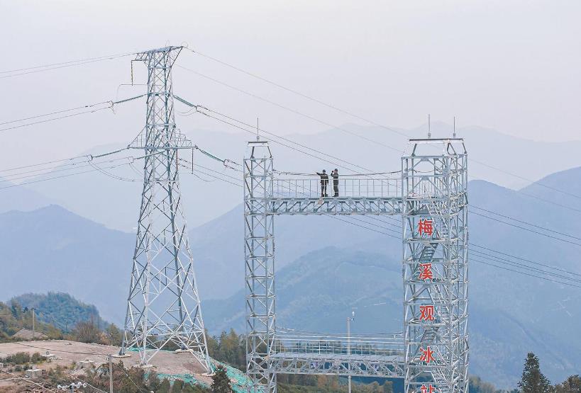 浙江首座輸電線(xiàn)路標(biāo)準(zhǔn)化觀冰站建成