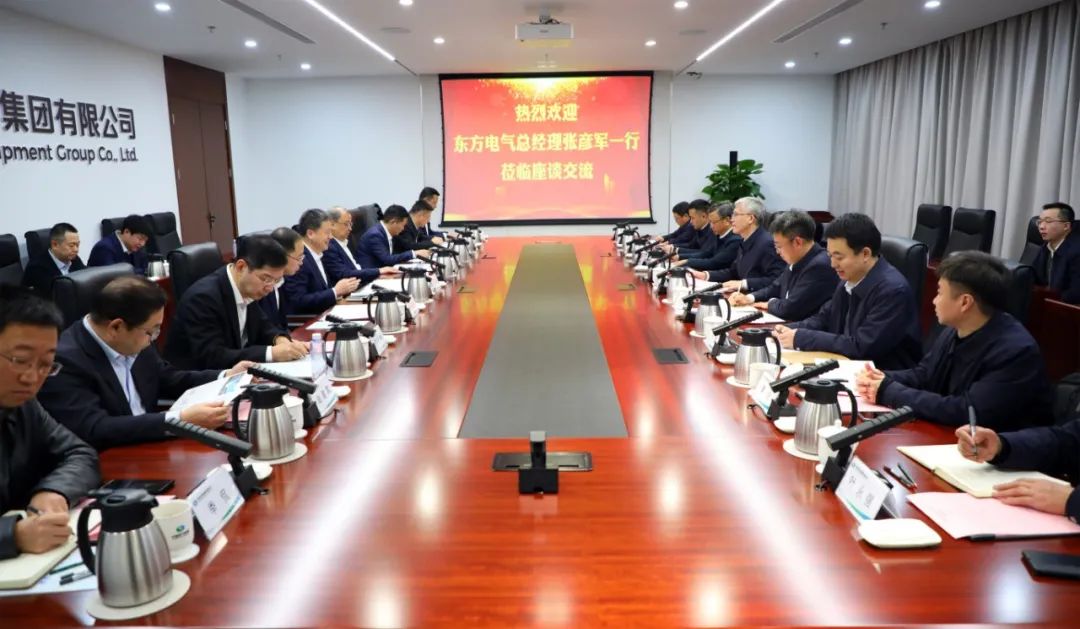 中國(guó)電氣裝備黨委副書記、總經(jīng)理周群會(huì)見東方電氣黨委副書記、總經(jīng)理張彥軍