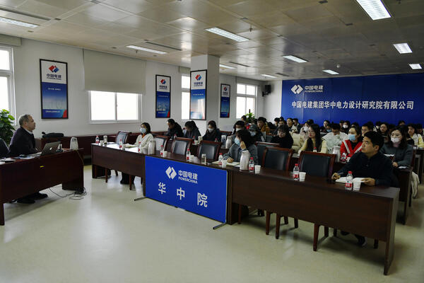 華中院舉辦新聞宣傳及輿情應(yīng)對專題培訓