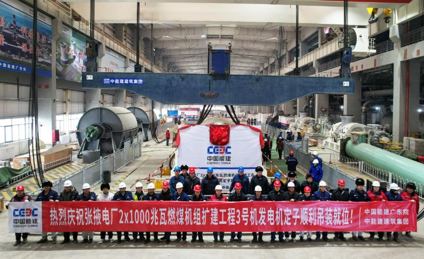 張掖百萬(wàn)電廠(chǎng)擴(kuò)建項(xiàng)目3號(hào)機(jī)組發(fā)電機(jī)定子就位