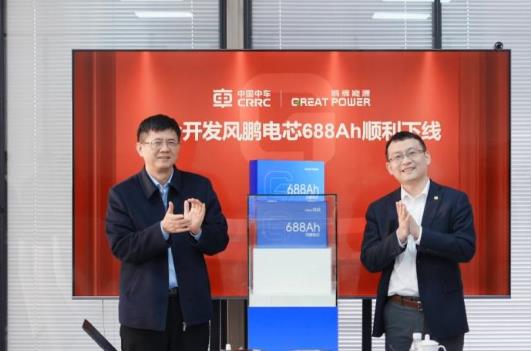 中車×鵬輝聯(lián)合開(kāi)發(fā)風(fēng)鵬電芯688Ah順利下線，儲(chǔ)能邁入“雙六時(shí)代”