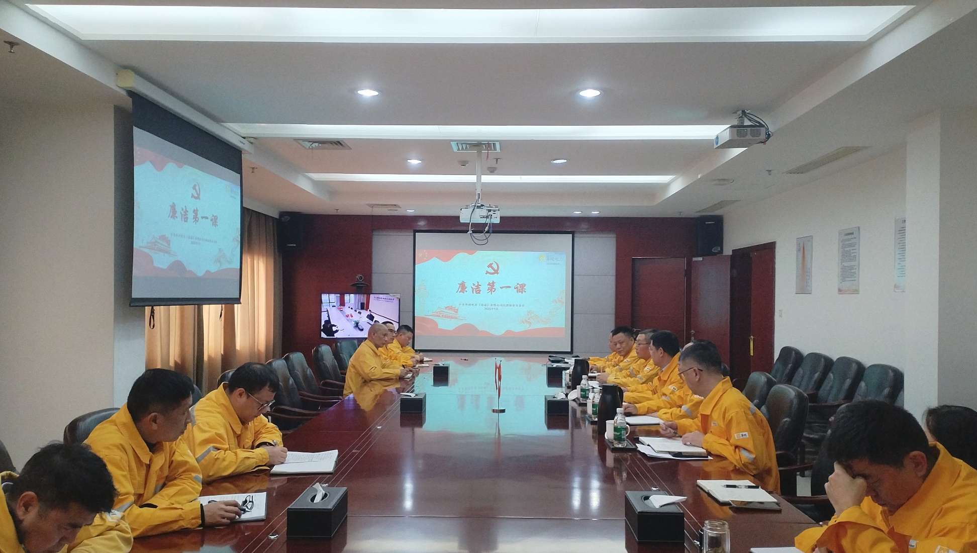 以“廉”啟“新”，上好“廉潔第一課” 華潤電力漣源公司開展年前系列廉潔警示教育活動