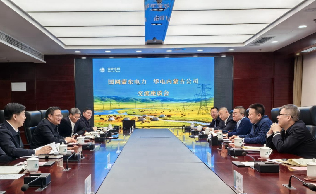 華電內(nèi)蒙古公司那仁滿都拉、文奇與國(guó)網(wǎng)蒙東公司董事長(zhǎng)毛光輝、總經(jīng)理宮慶申舉行會(huì)談