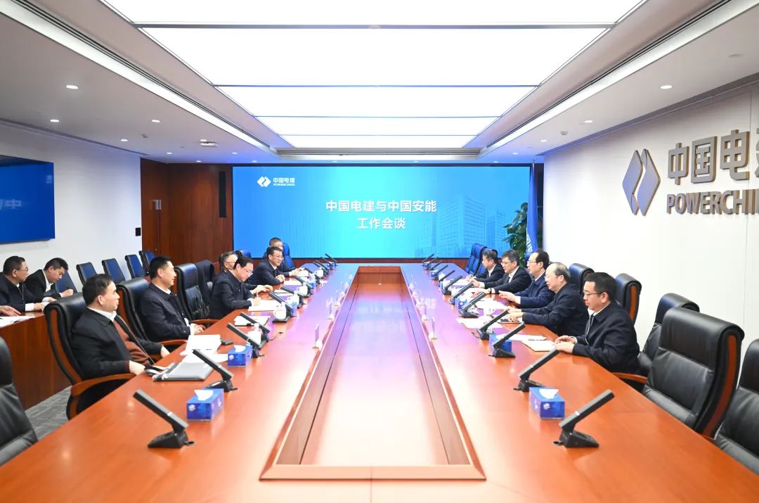 中國電建黨委書記、董事長丁焰章與中國安能黨委書記、董事長陳奕輝會談