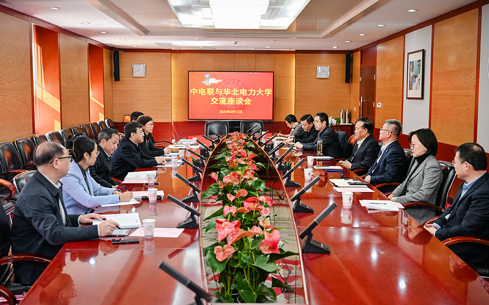 中電聯(lián)黨委書記楊昆會見華北電力大學(xué)黨委書記汪慶華、校長畢天姝一行