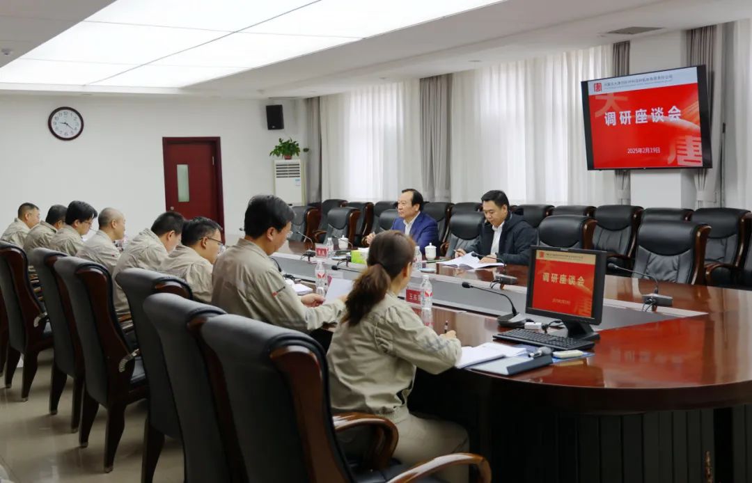 大唐國際黨委書記、董事長李凱到呼和浩特鋁電公司調(diào)研