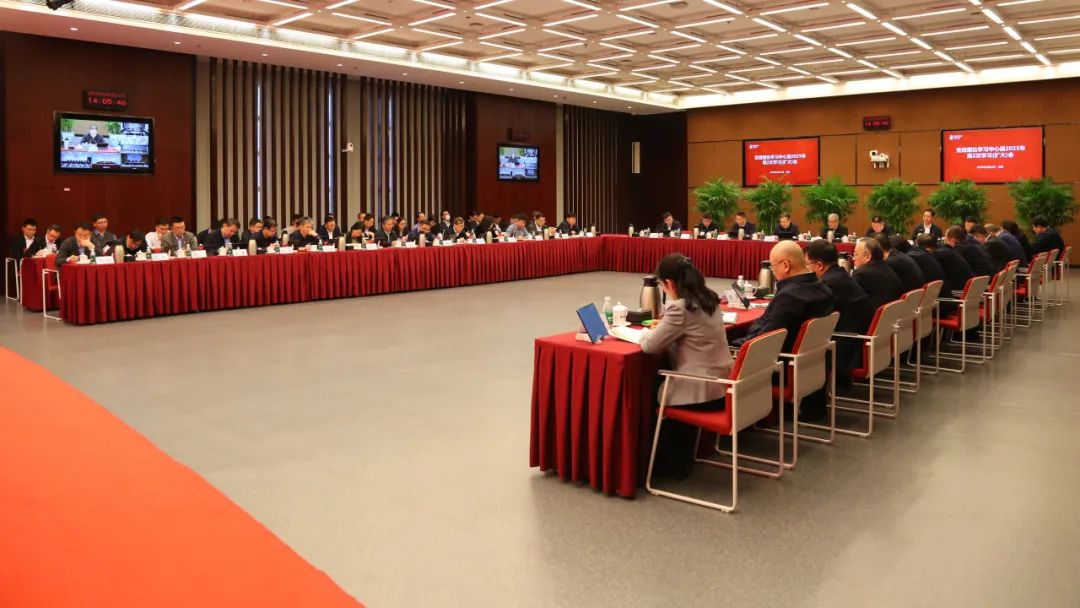 國家電投集團黨組理論學(xué)習(xí)中心組深入學(xué)習(xí)習(xí)近平生態(tài)文明思想