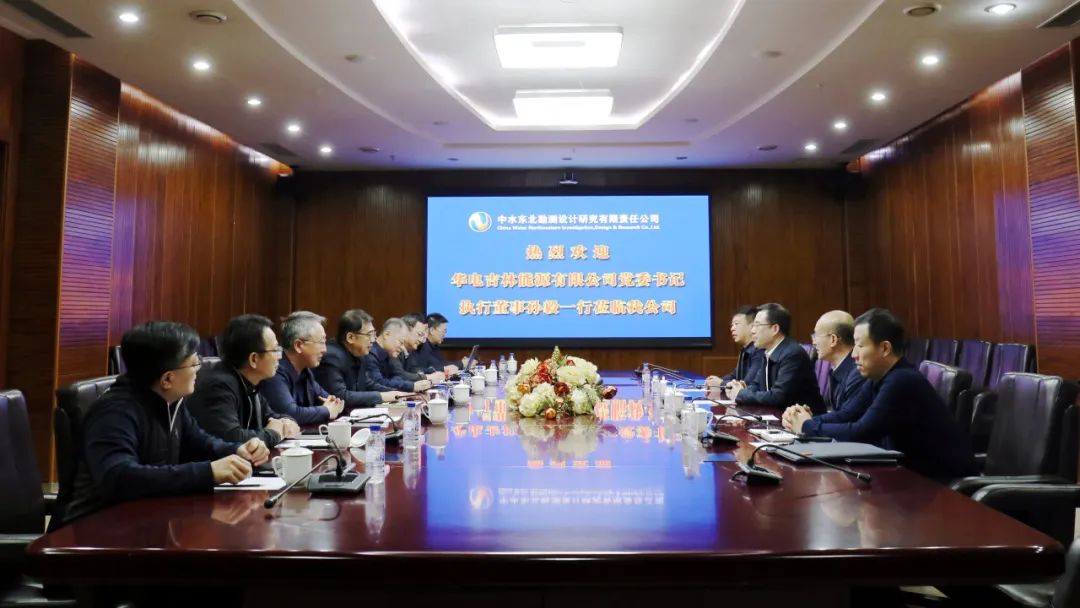 華電吉林公司執(zhí)行董事孫毅、總經(jīng)理鄭成杰拜會(huì)中水東北公司黨委書記、董事長(zhǎng)馬軍